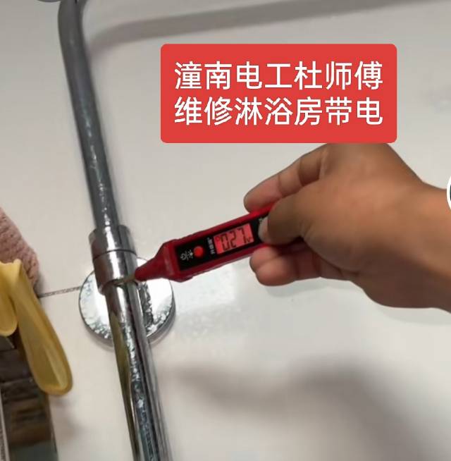 潼南电工电路维修跳闸短路漏电虚接打火发换烧坏电器开关插座灯具安装