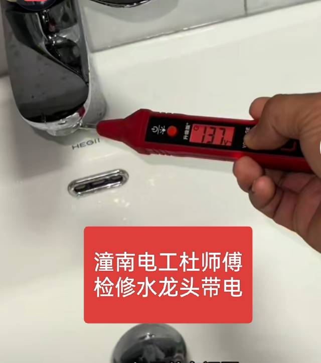 潼南电工电路维修跳闸短路漏电虚接打火发换烧坏电器开关插座灯具安装
