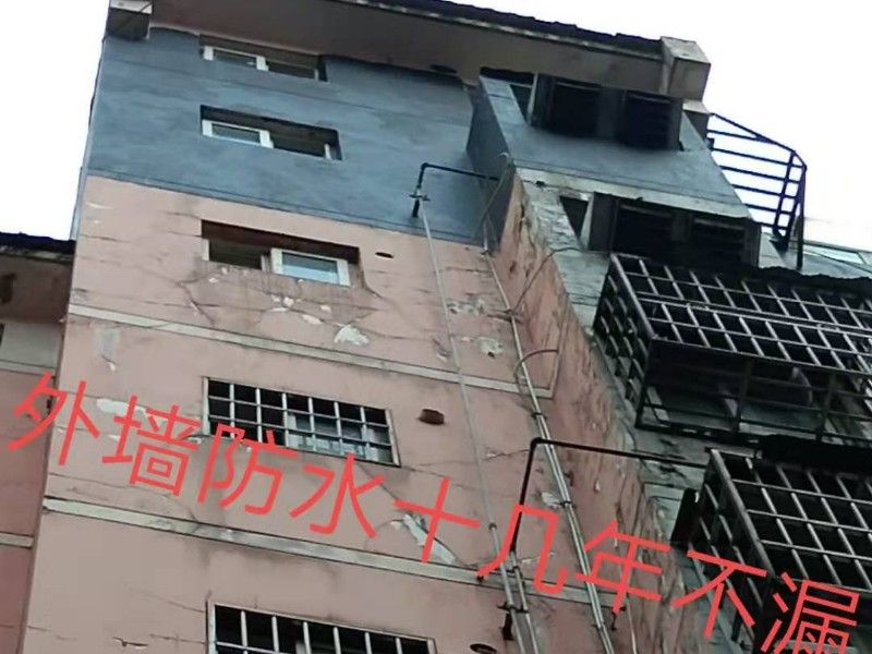 南昌专业防水补漏老师傅，专业的事需要专业的人做