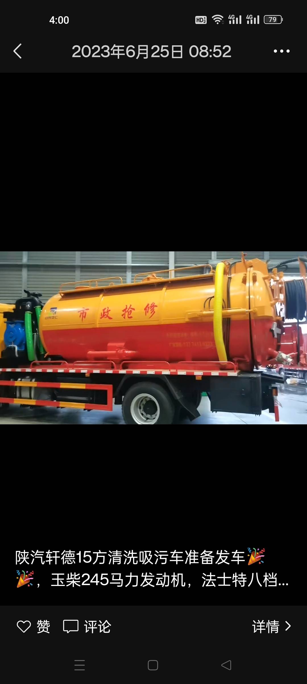 专业疏通。开锁换锁