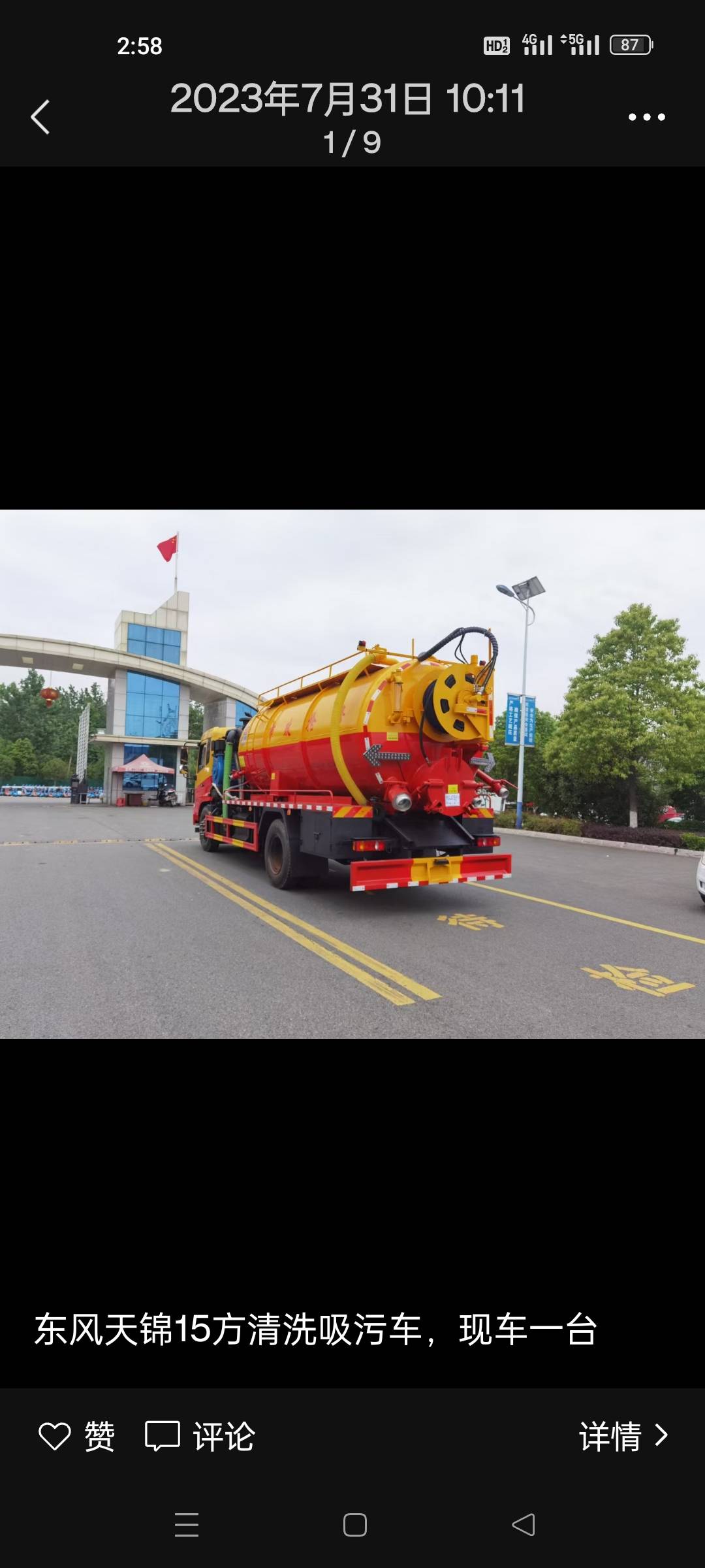 专业疏通。开锁换锁