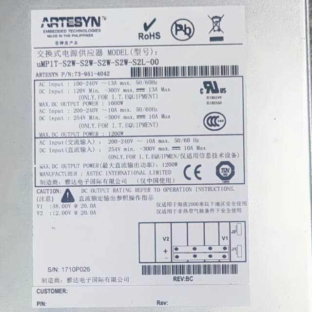 ARTESYN雅特生电源上电没反应维修