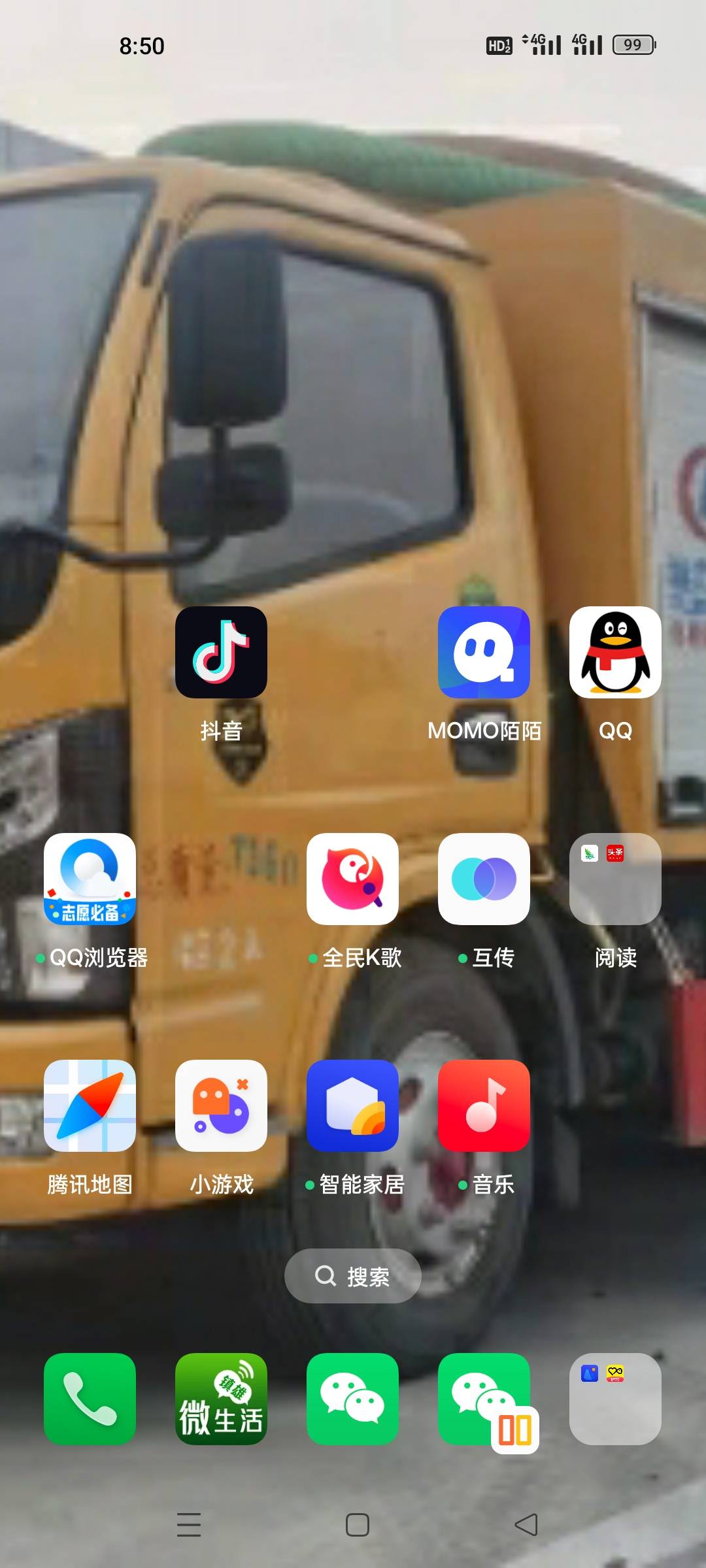 管道疏通
