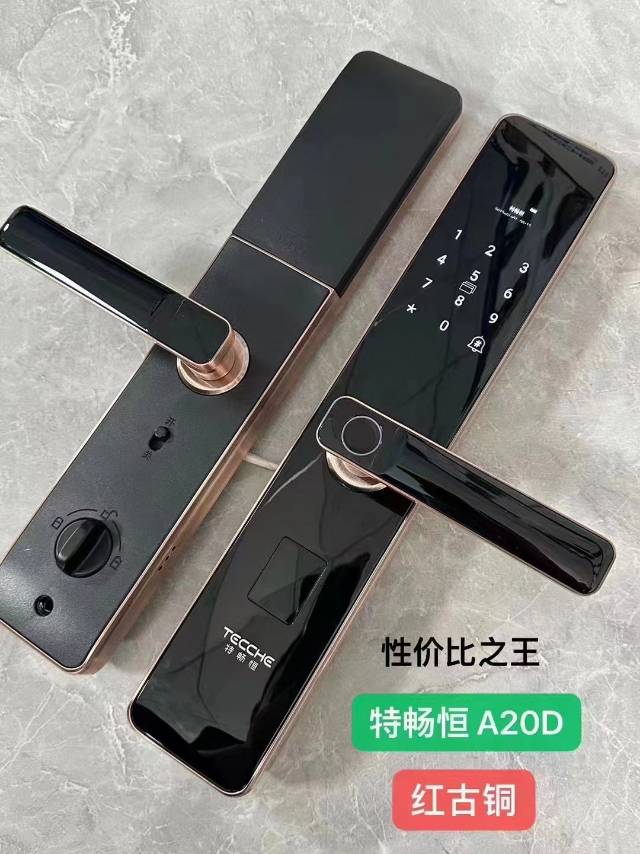 开锁换锁