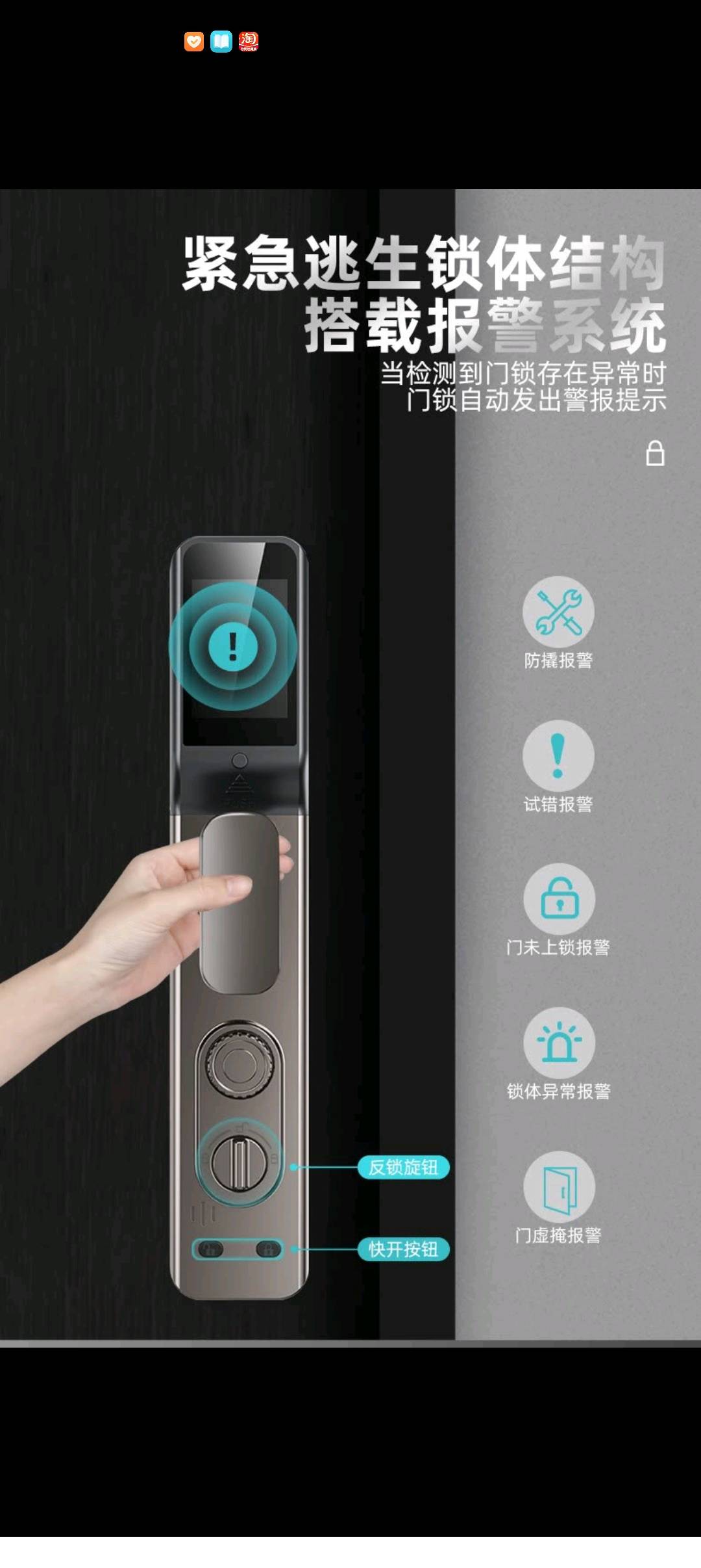 专业开锁 换锁  智能锁