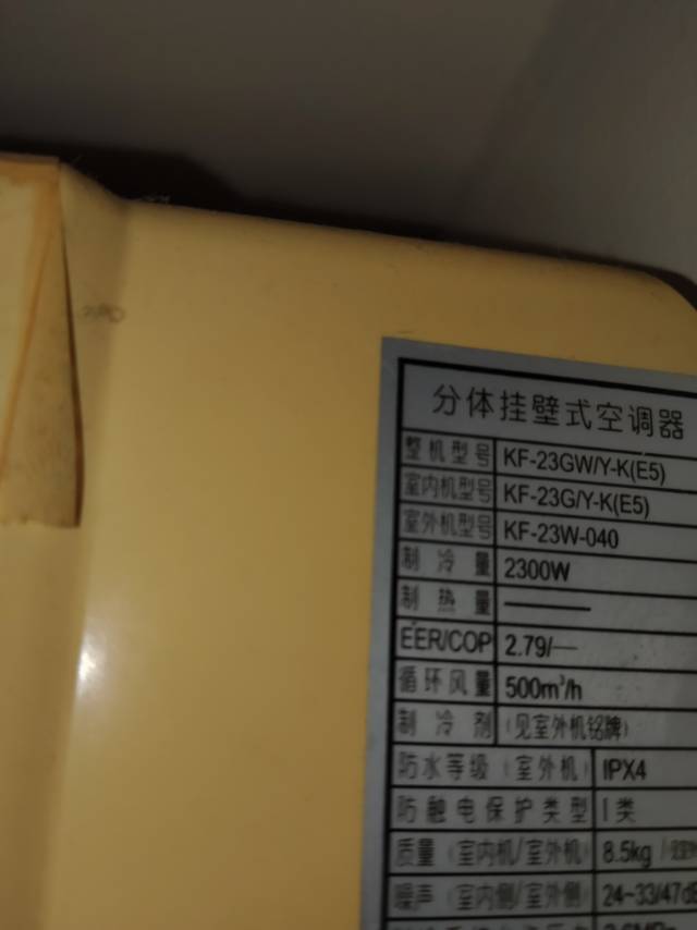 海南省空调专业拆装维修清洗新旧空调销售回收