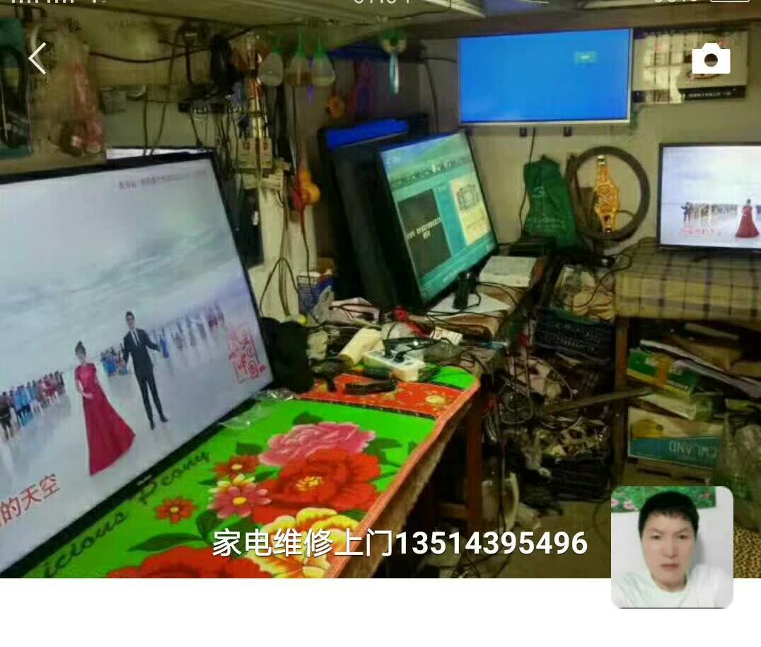 靖宇三喜家电维修
