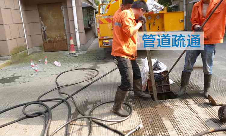 附近疏通维修下水道—马桶—化粪池清理