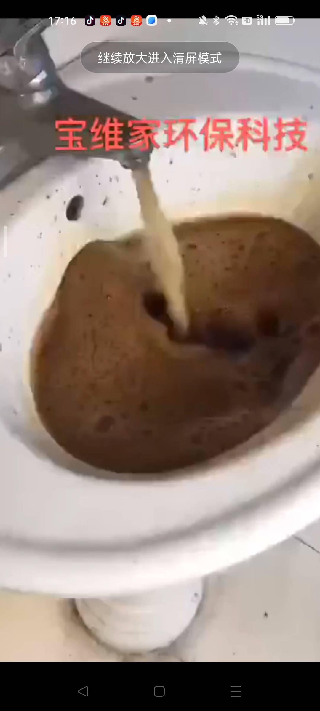 云浮家电清洗家居保洁