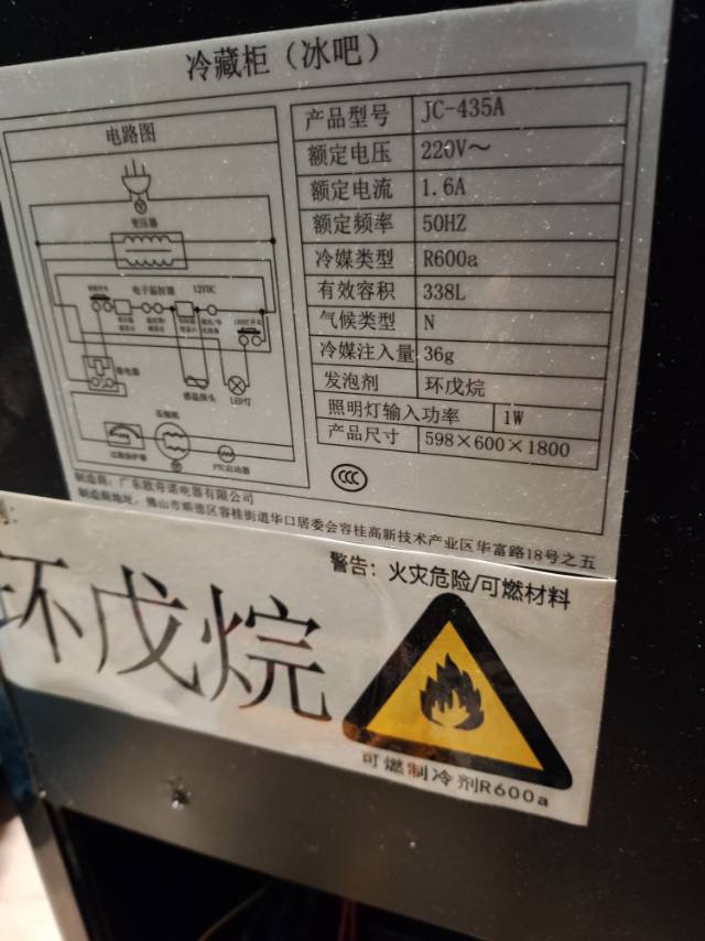 家电维修安装