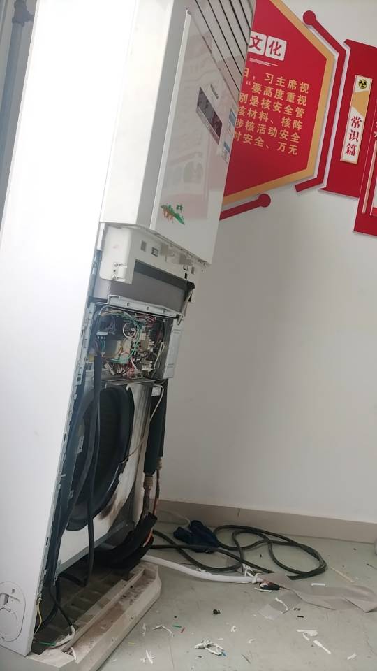 空调维修清洗