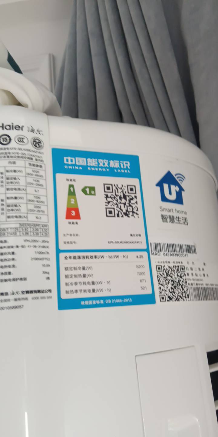 专业空调维修加氟移机