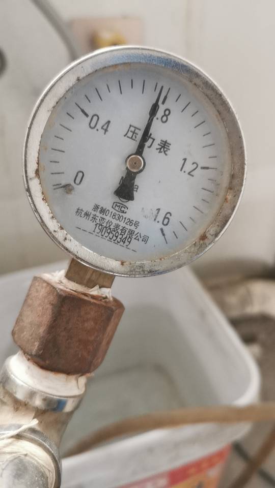 安装维修