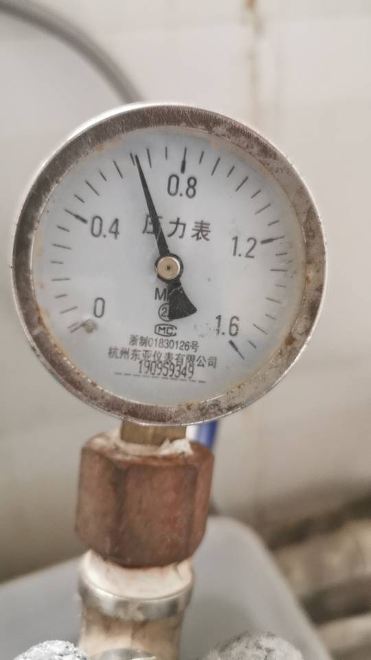 安装维修
