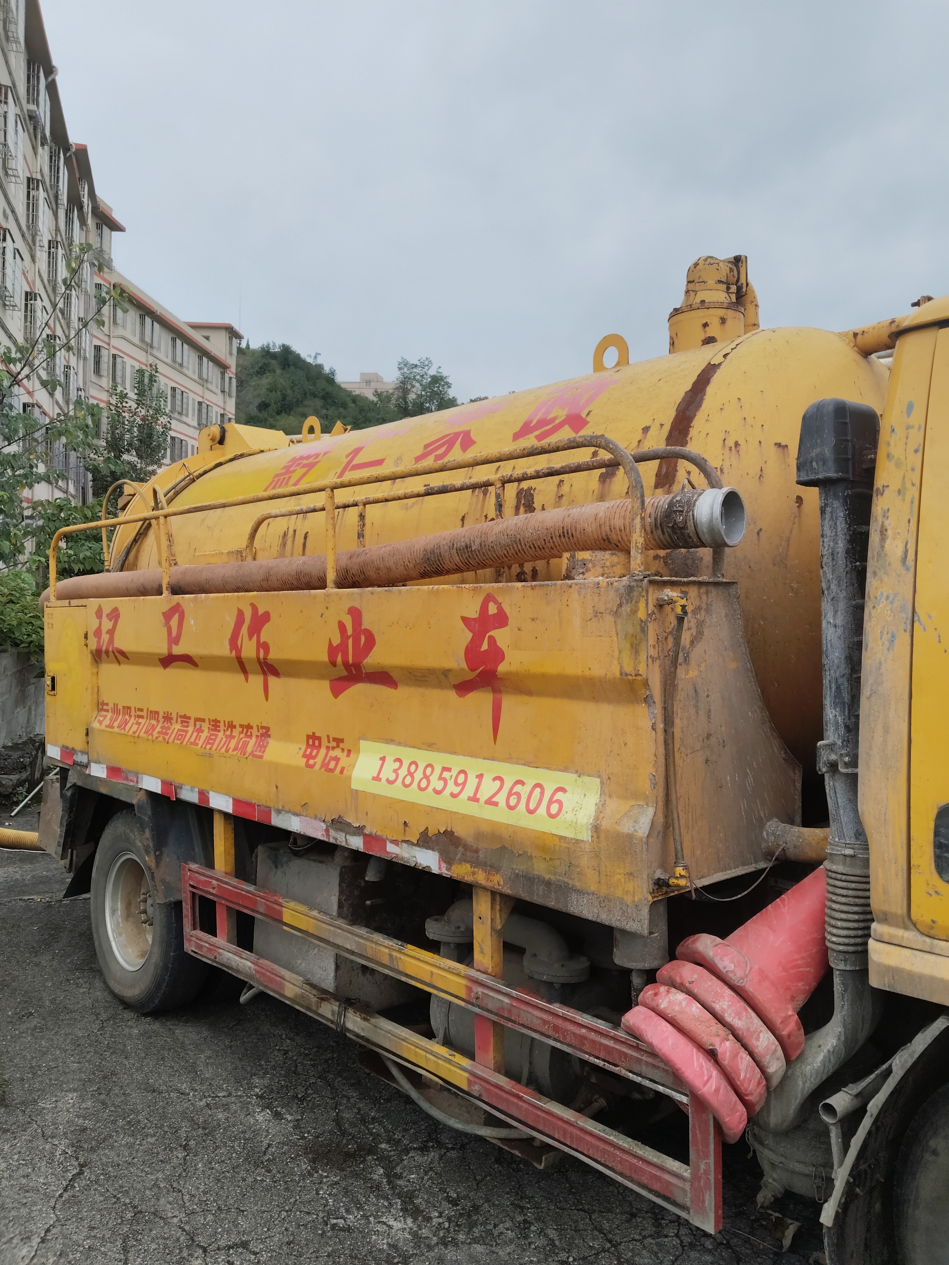 疏通下水道