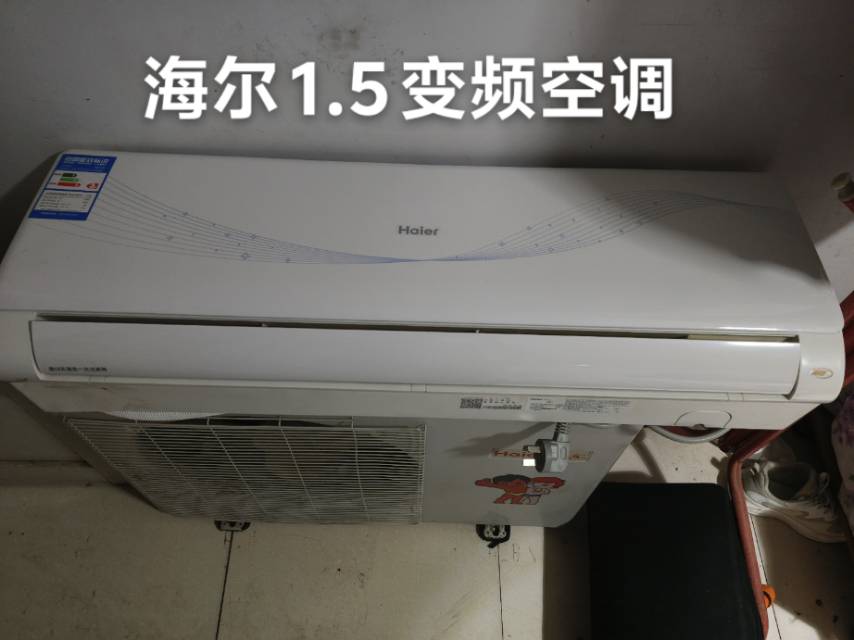 空调移机维修