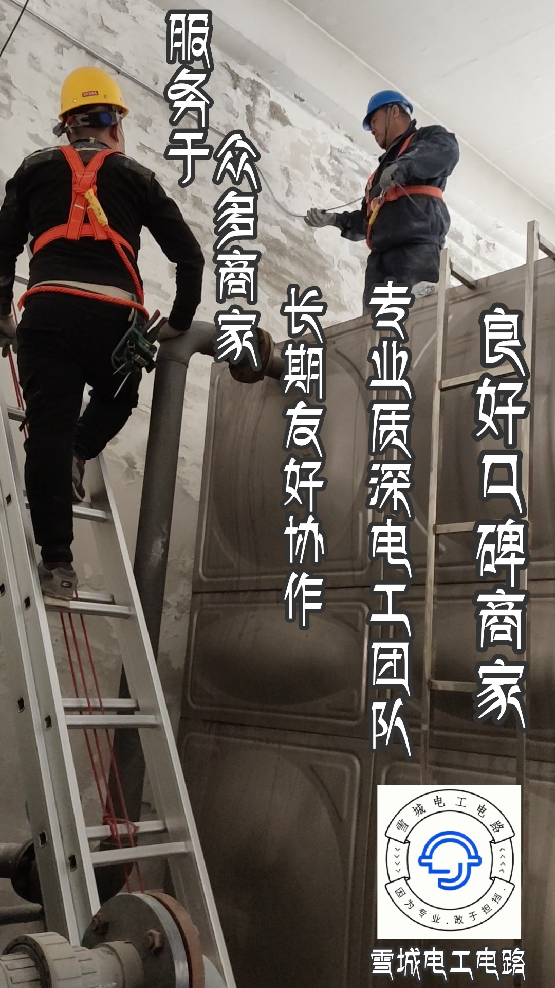 牡丹江雪城电工电路上门维修