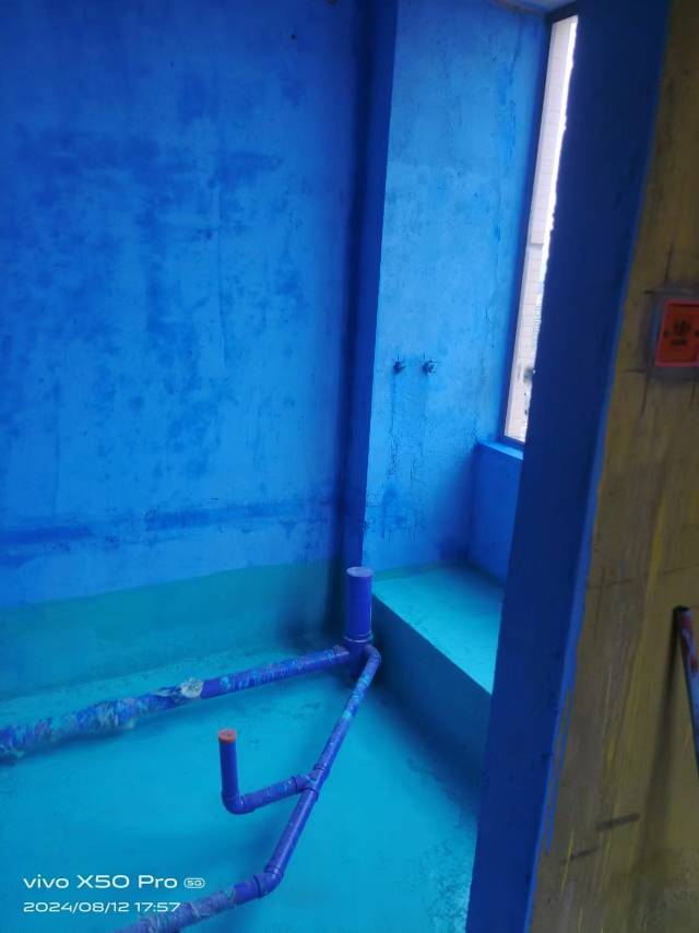 防水施工