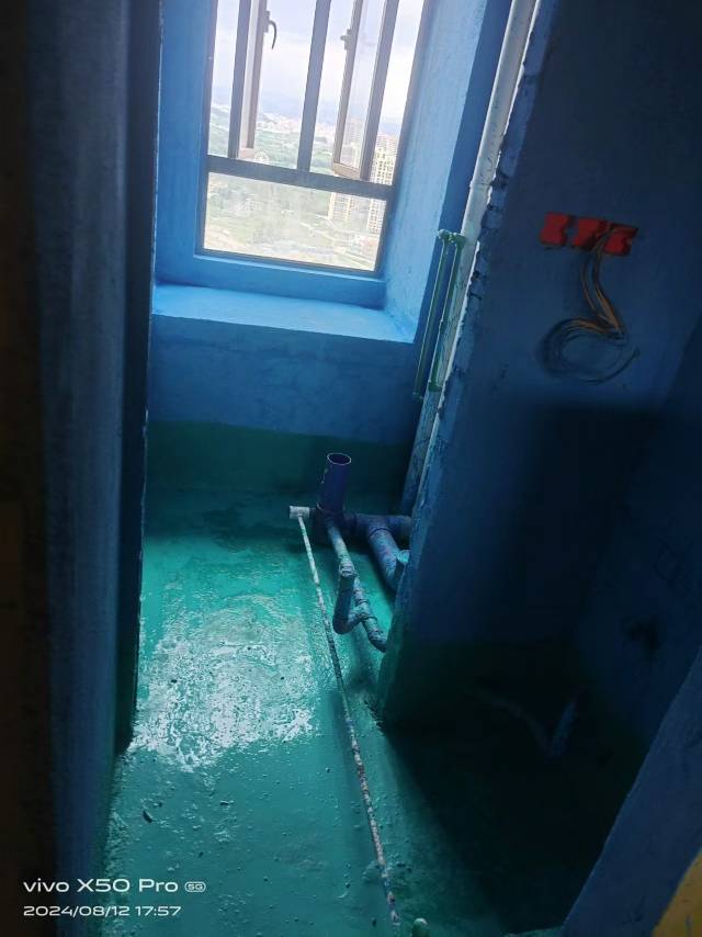 防水施工
