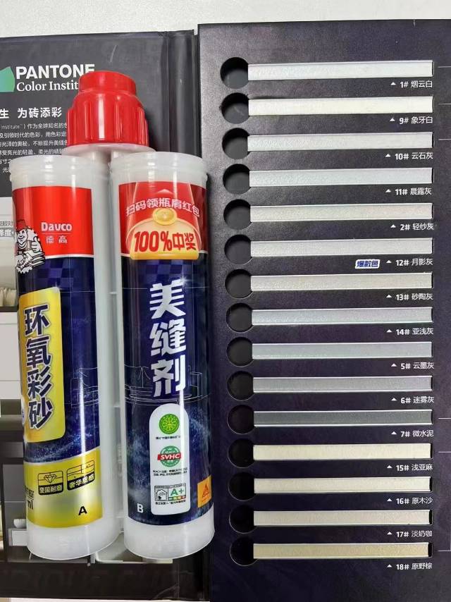 专业瓷砖美缝价格公道，工艺好。