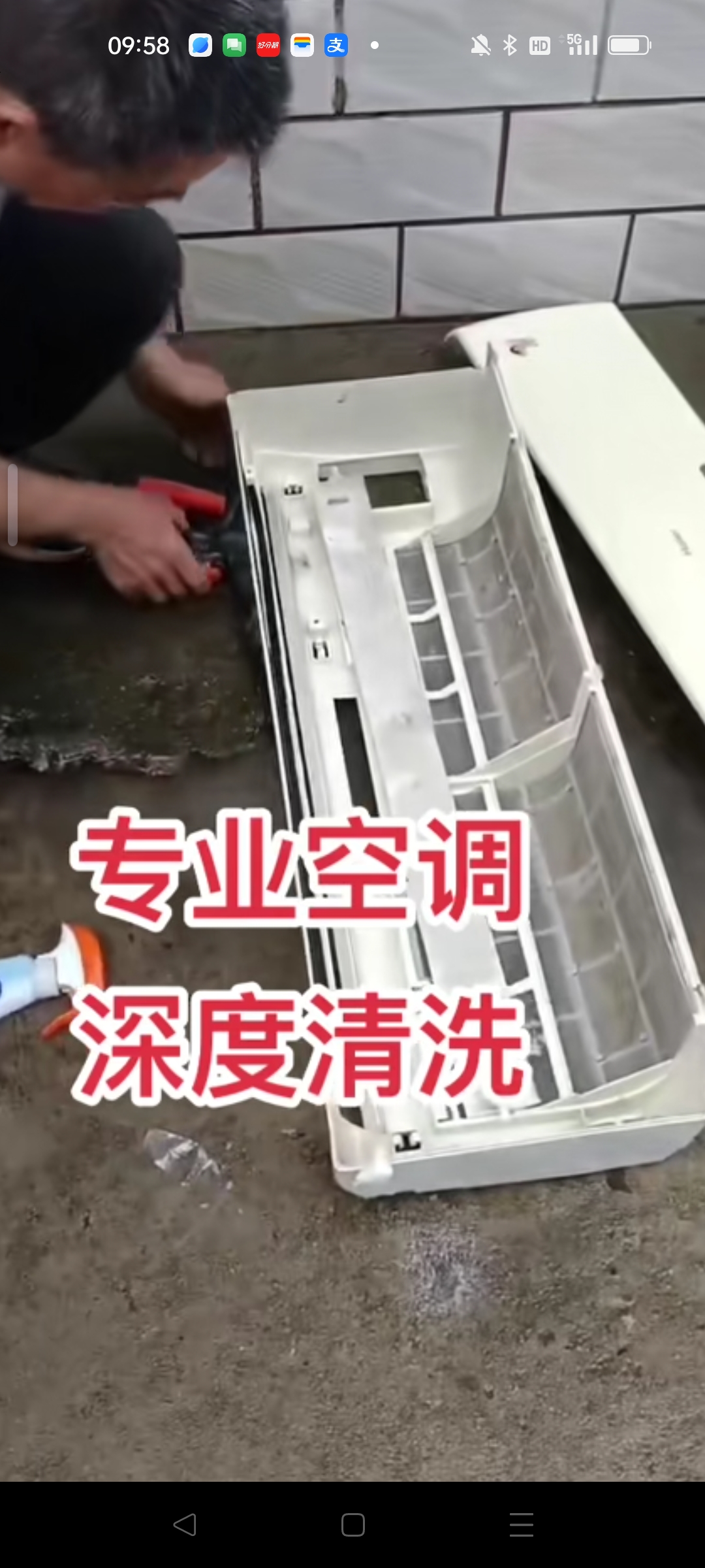 云浮市家电清洗