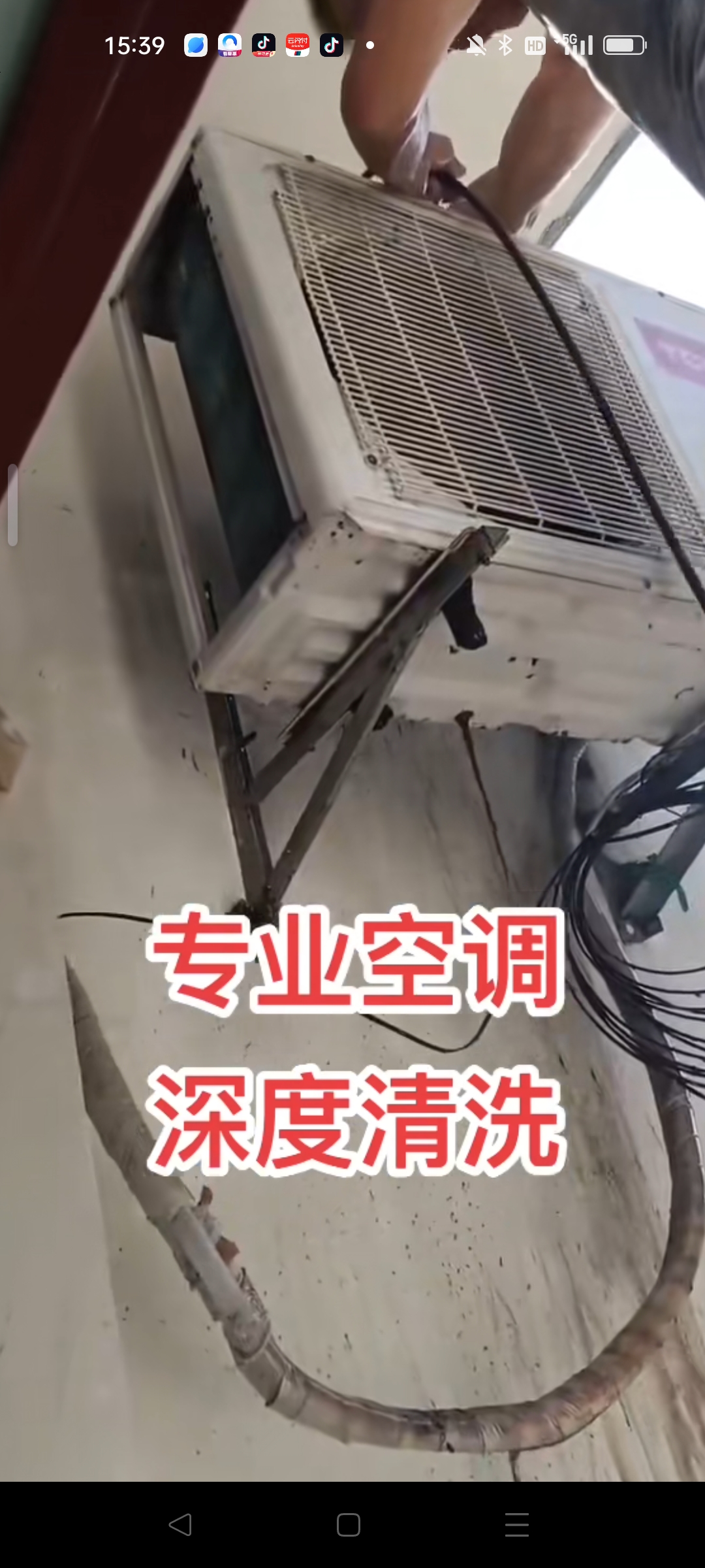 云浮市家电清洗