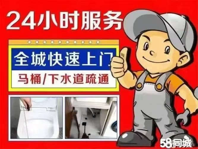 专业管道疏通