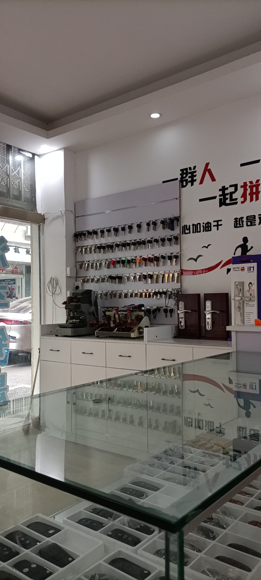 开锁换锁配汽车钥匙安装智能锁