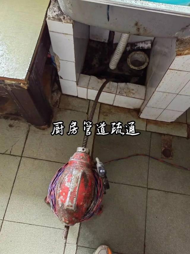 洛阳管道疏通，下水道疏通