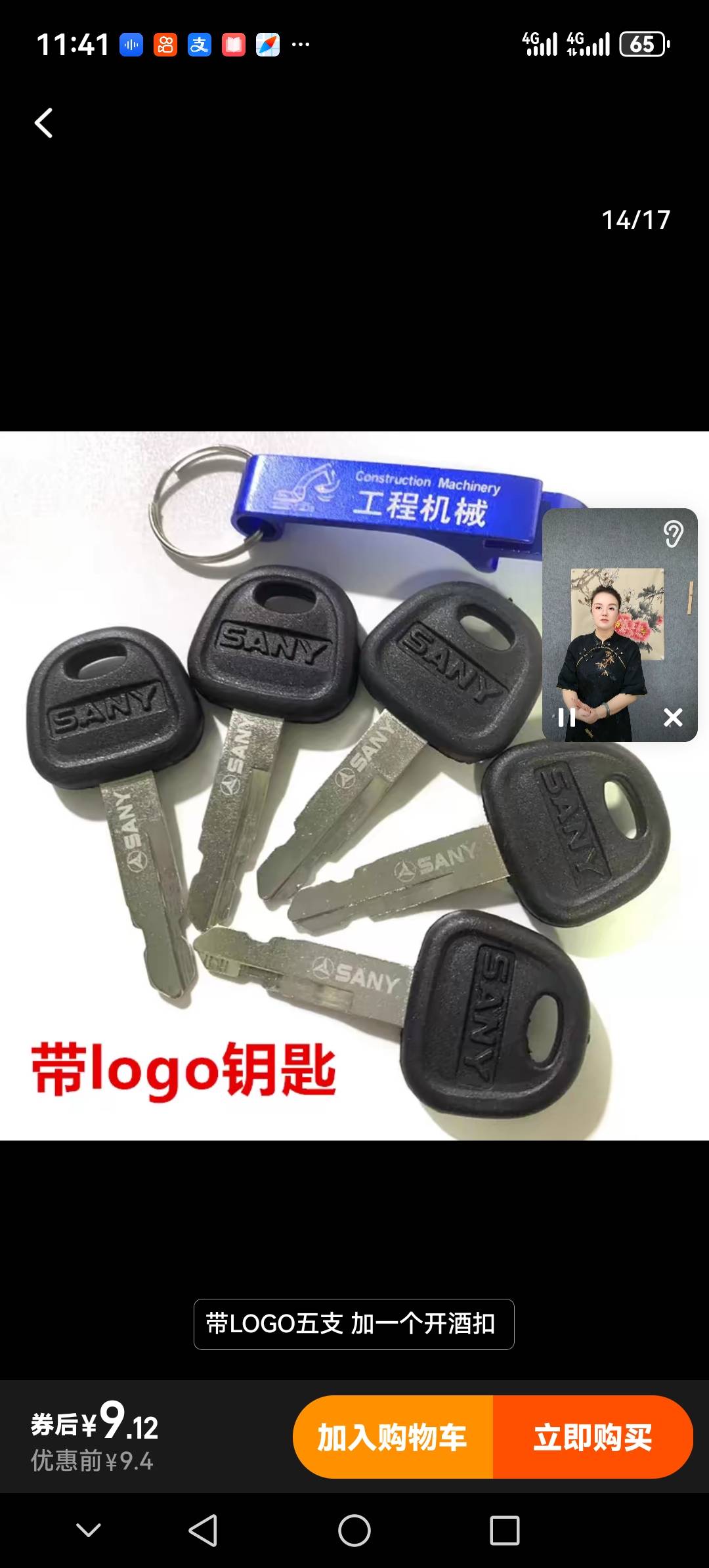 专业开汽车门锁