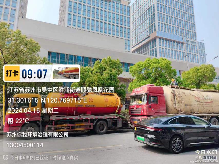 苏州高压管道清洗抽粪清理化粪池公司