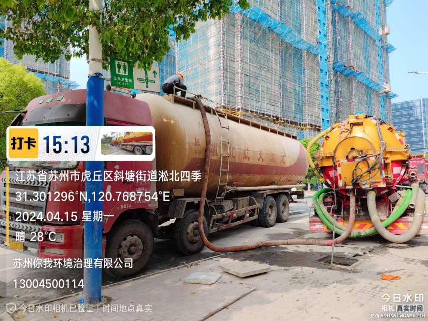 苏州高压管道清洗抽粪清理化粪池公司