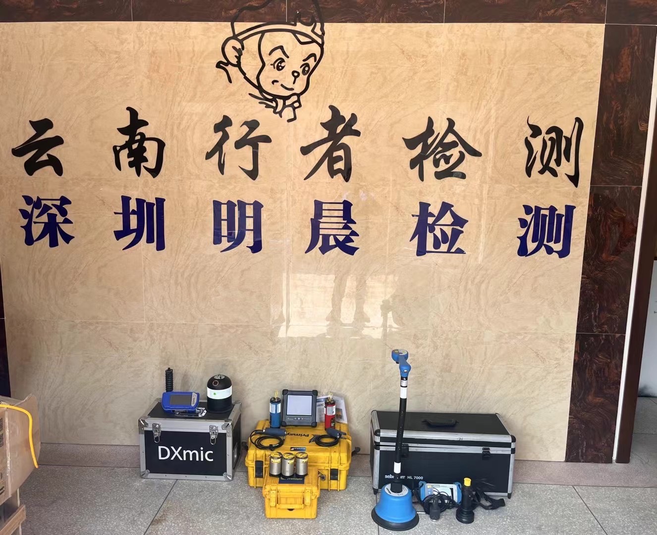 云南漏水点检测