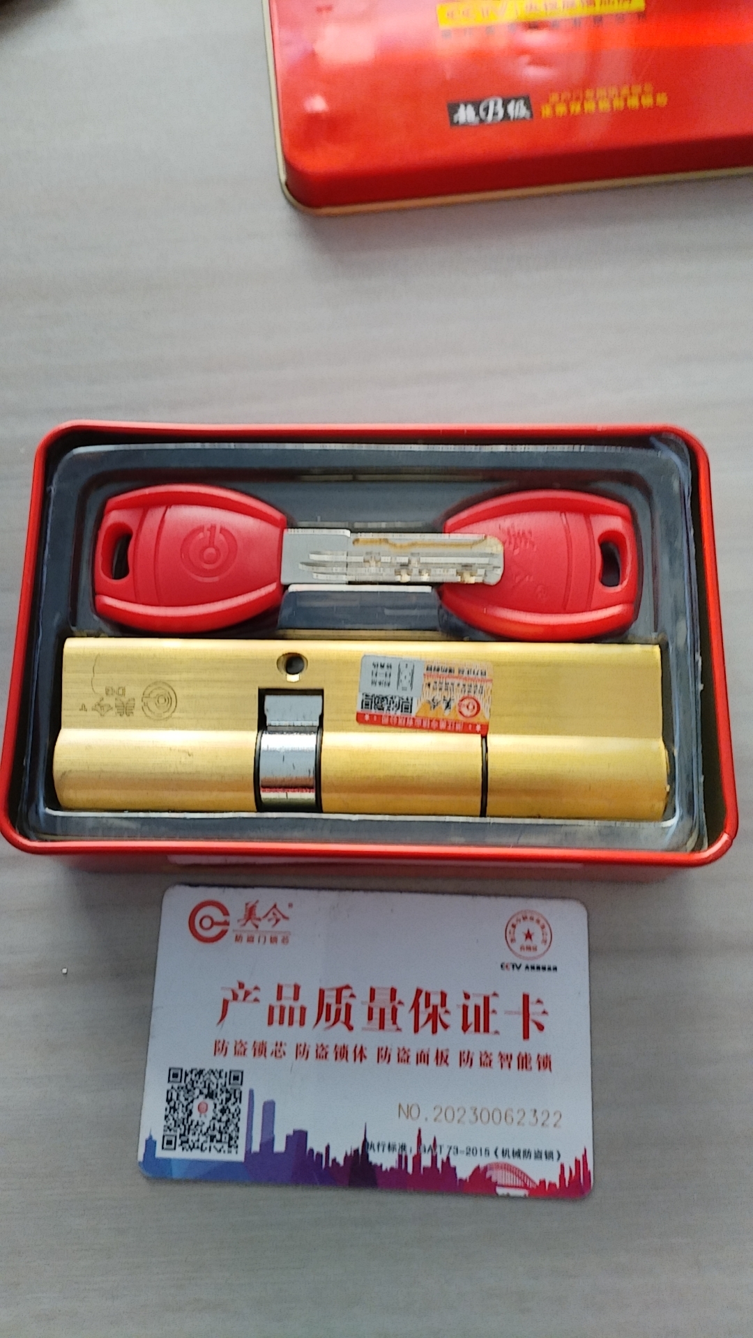 急开锁 ，修锁，换锁，指纹锁，汽车锁，保险柜工商注册，公安备案
