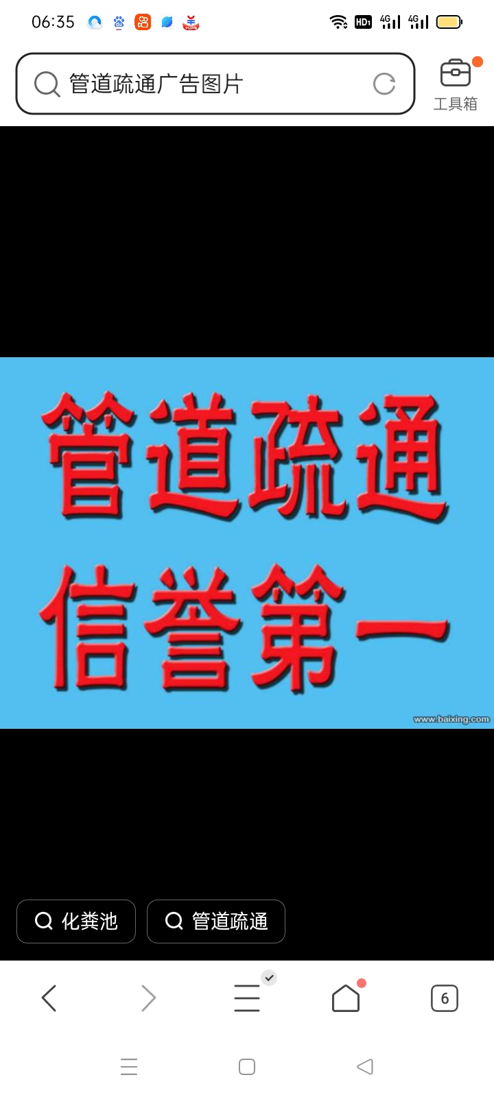 莱西市管道疏通.管道清洗.大型管道清淤.清理化粪池.抽粪.清理污水井.疏通马桶.