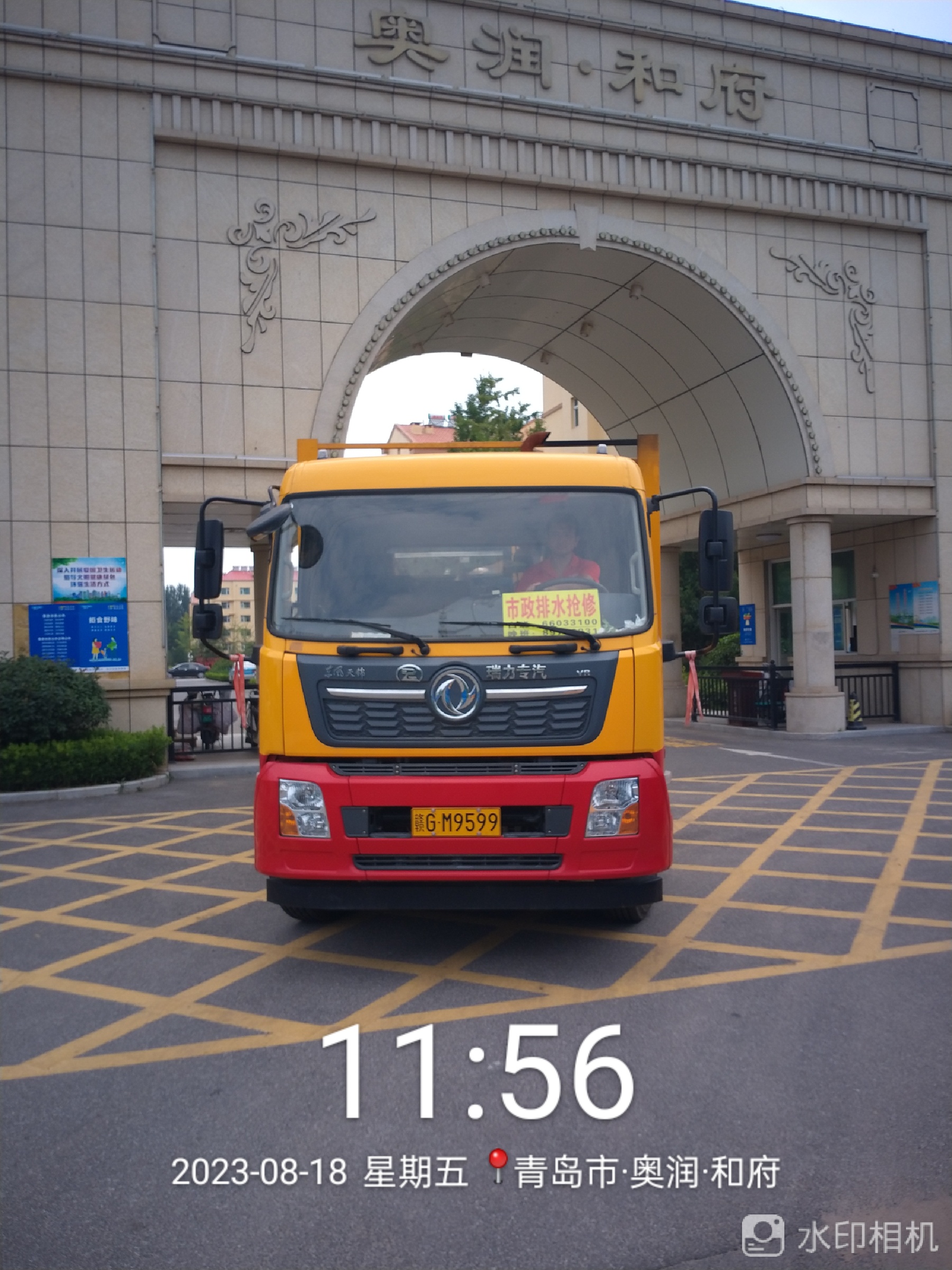 莱西市管道疏通.管道清洗.大型管道清淤.清理化粪池.抽粪.清理污水井.疏通马桶.