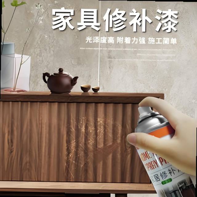 家政物业维修安装服务