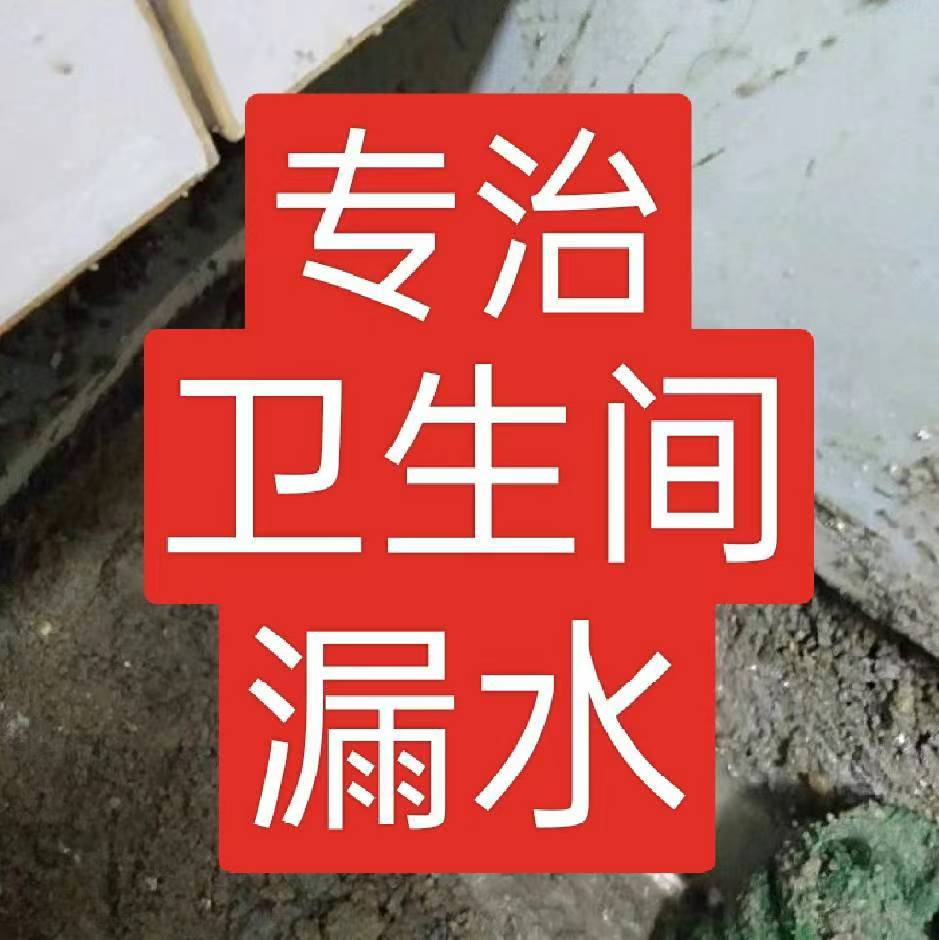 专业仪器精准侧漏水