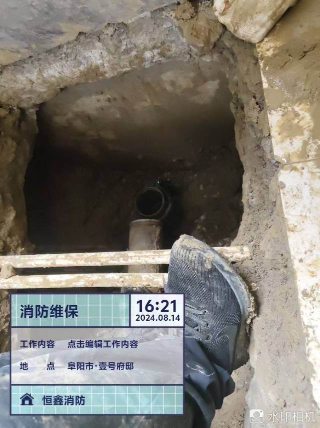 阜阳周边专业检测各种水管漏水，测漏消防漏水，地暖漏水