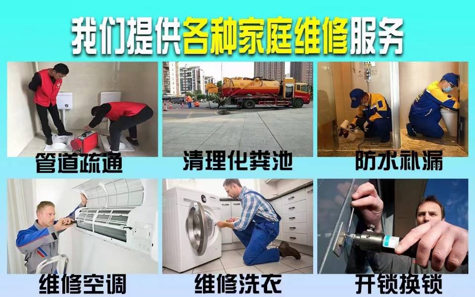 专业疏通下水道厕所马桶吸粪抽粪