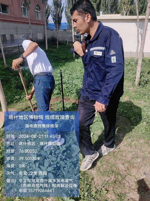 地区博物馆电缆维修