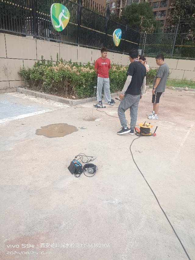 西安莲湖区某小学室外暖气管漏水检测