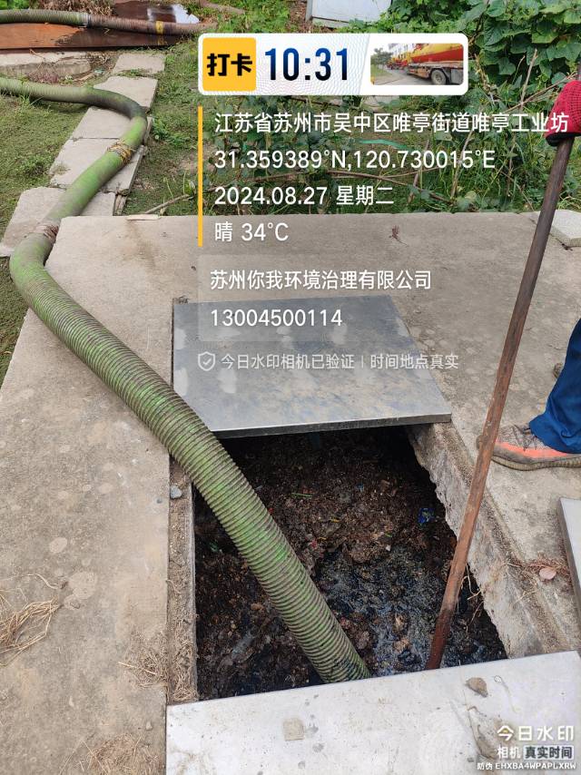 苏州市下水道疏通  管道清洗
