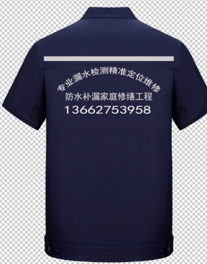 专业漏水检测维修防水补漏家庭修缮工程
