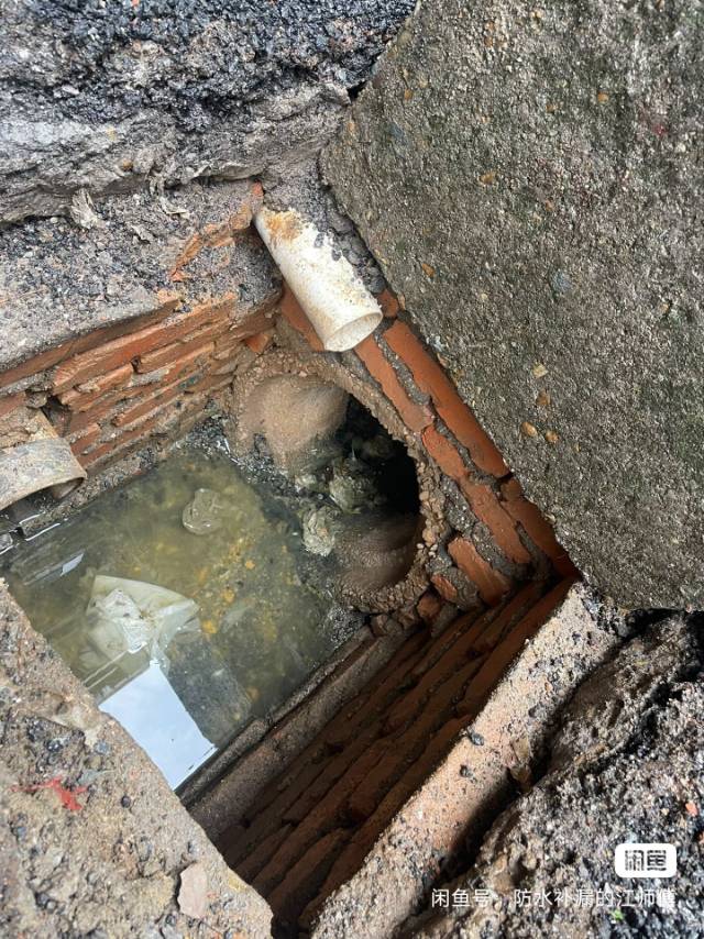 疏通下水道