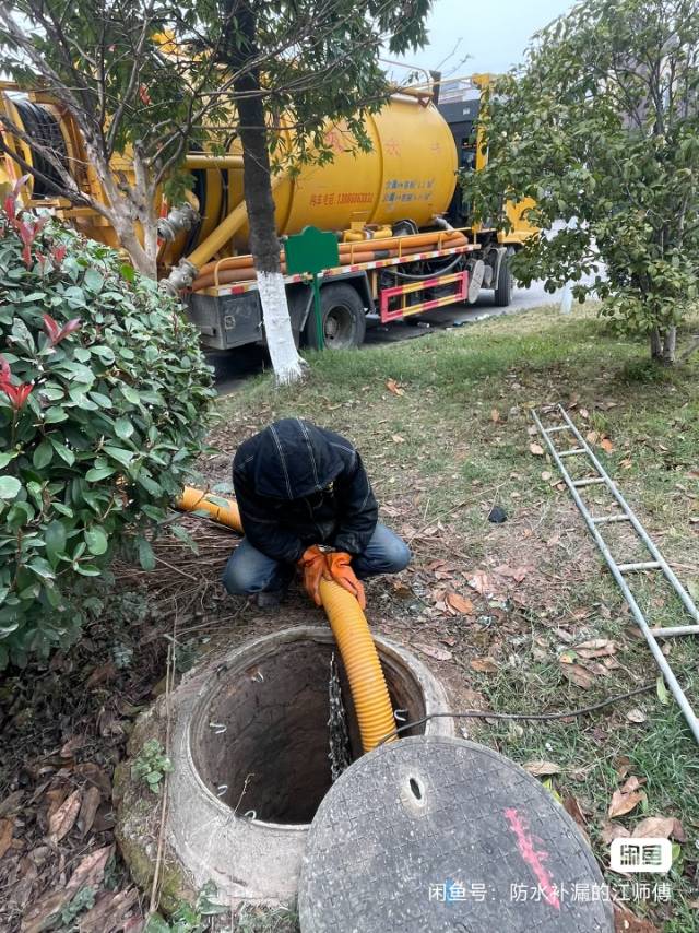 疏通下水道