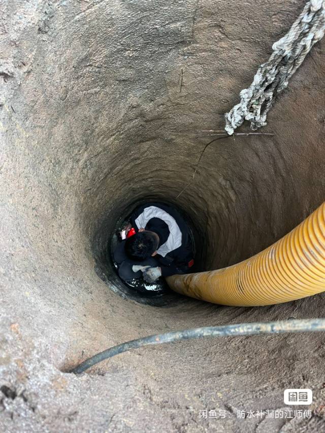 疏通下水道