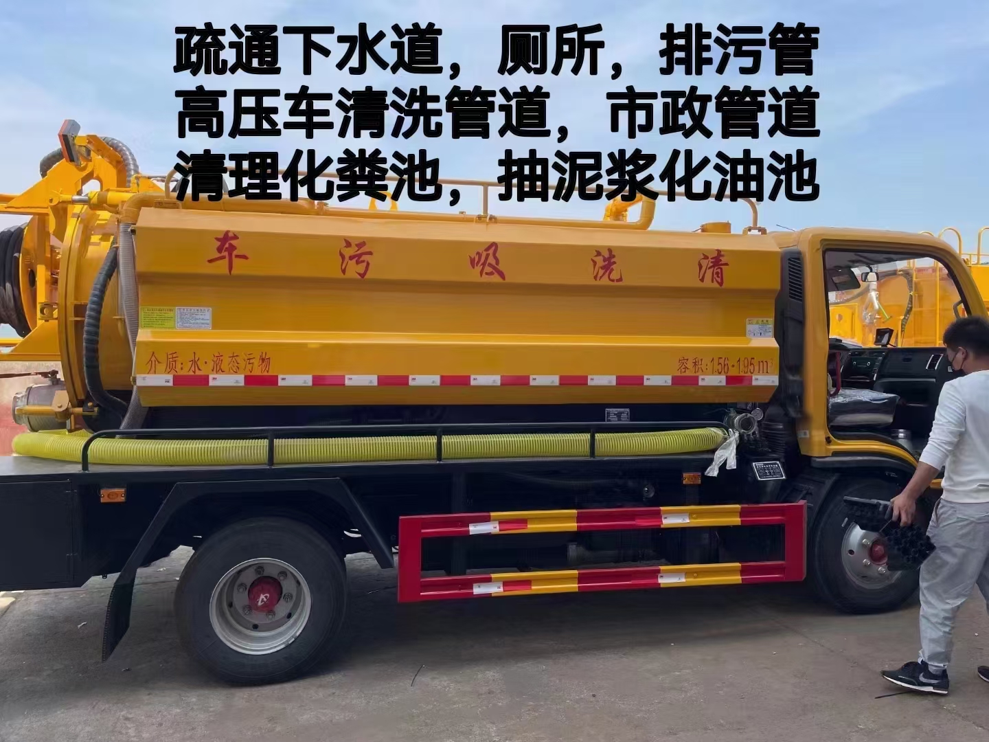 武汉专业疏通下水道，疏通厕所厨房管道不通不收费
