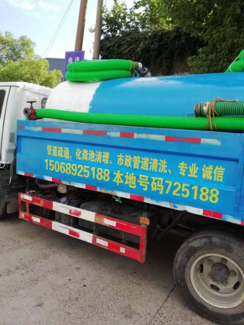 常山管道疏通.吸粪