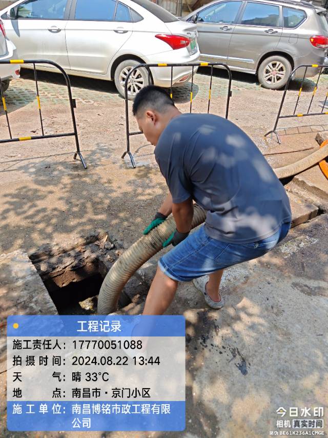 南昌管道疏通 化粪池清理 管道清洗清淤 管道检测修复